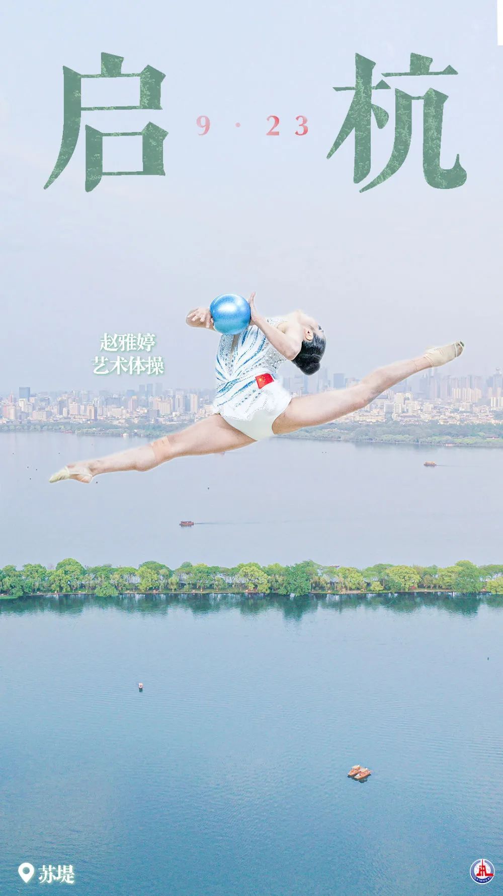 堵博app